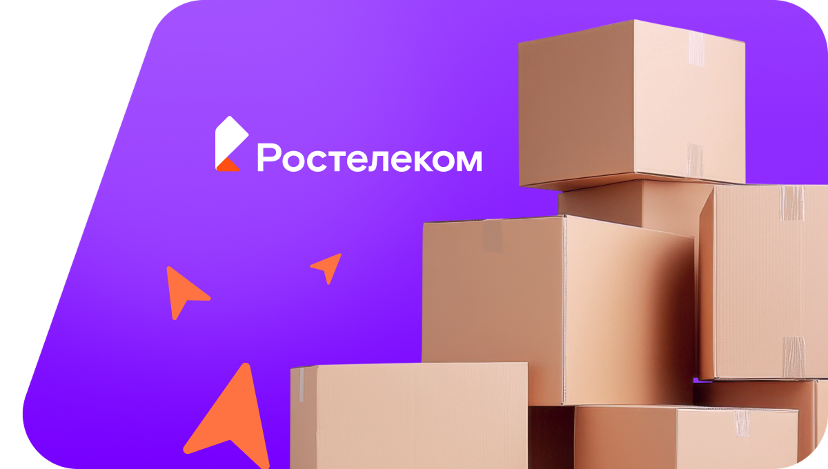 Переезд в новую квартирув посёлок Спасский (Челябинская область)